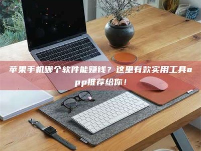 大竹《做试药员的真实经历：那些不为人知的酸甜苦辣与成长蜕变》