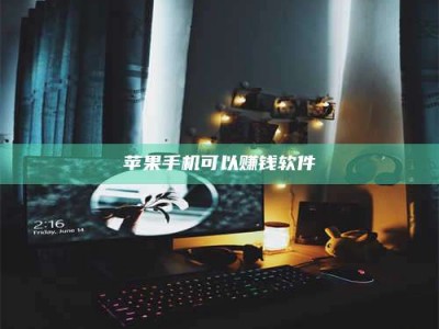 大竹⚠️第一次试药会不会有后遗症？答案在这里！意想不到的危害你可能不知道！