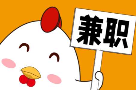 大竹宝妈居家带娃线上兼职赚钱项目有哪些推荐 第1张