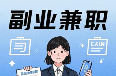 大竹在手机上可以做哪些副业赚钱？ 第1张