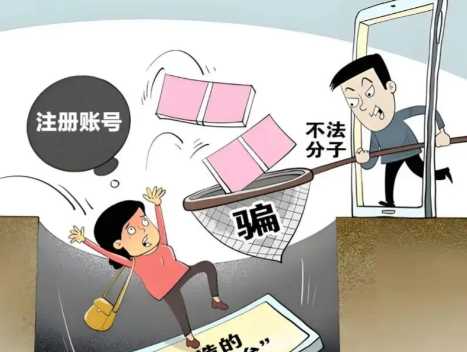 大竹网上兼职被骗怎么解决 第1张